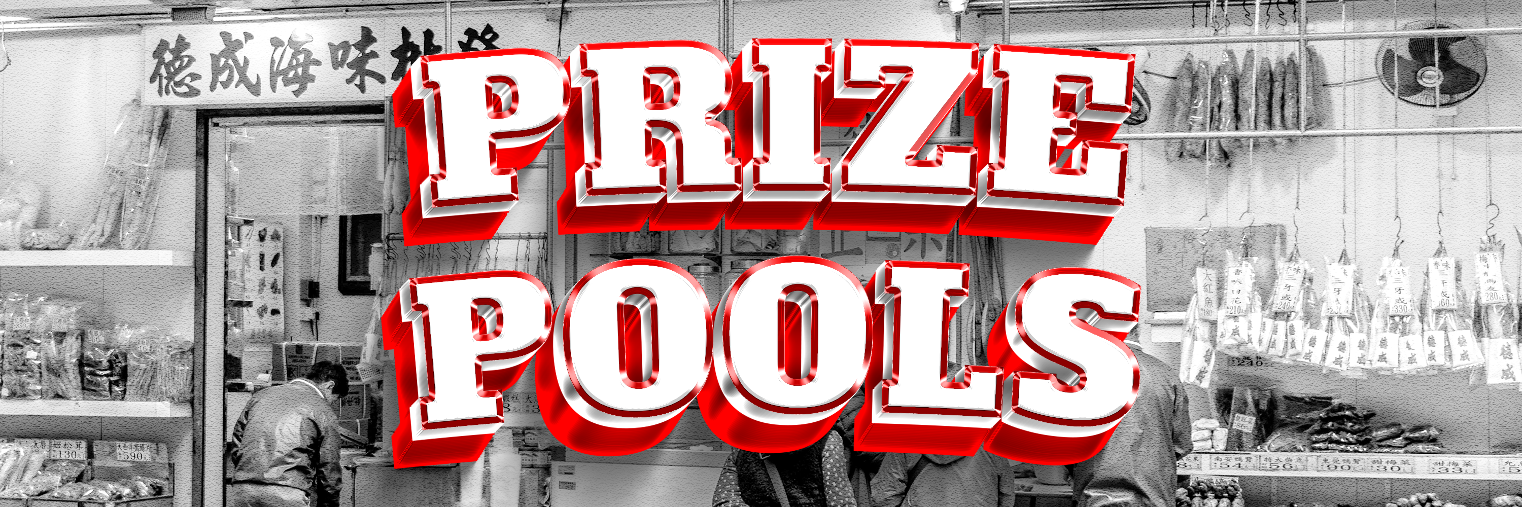 PRIZE POOLS